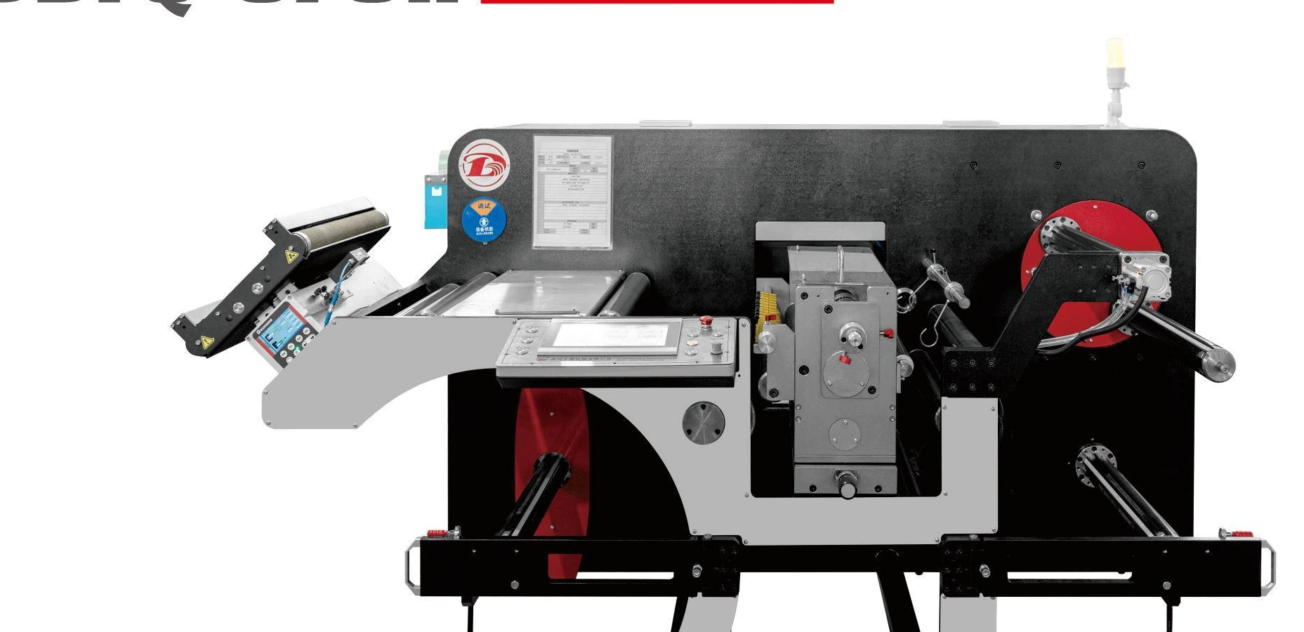 High Speed Label Roll Slitting And Rewinding Machine